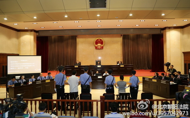 网络推手“立二拆四”非法经营案18日宣判(图)