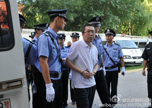 网络推手“立二拆四”非法经营案18日宣判(图)
