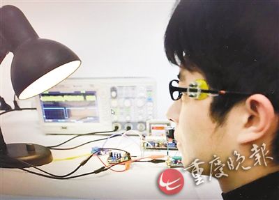 【科教 标题 摘要】眼神也能控制灯光开关 确定不是电影场景吗