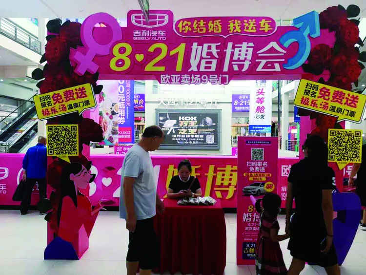 长春市多举措激发消费活力 多渠道助推地方经济发展