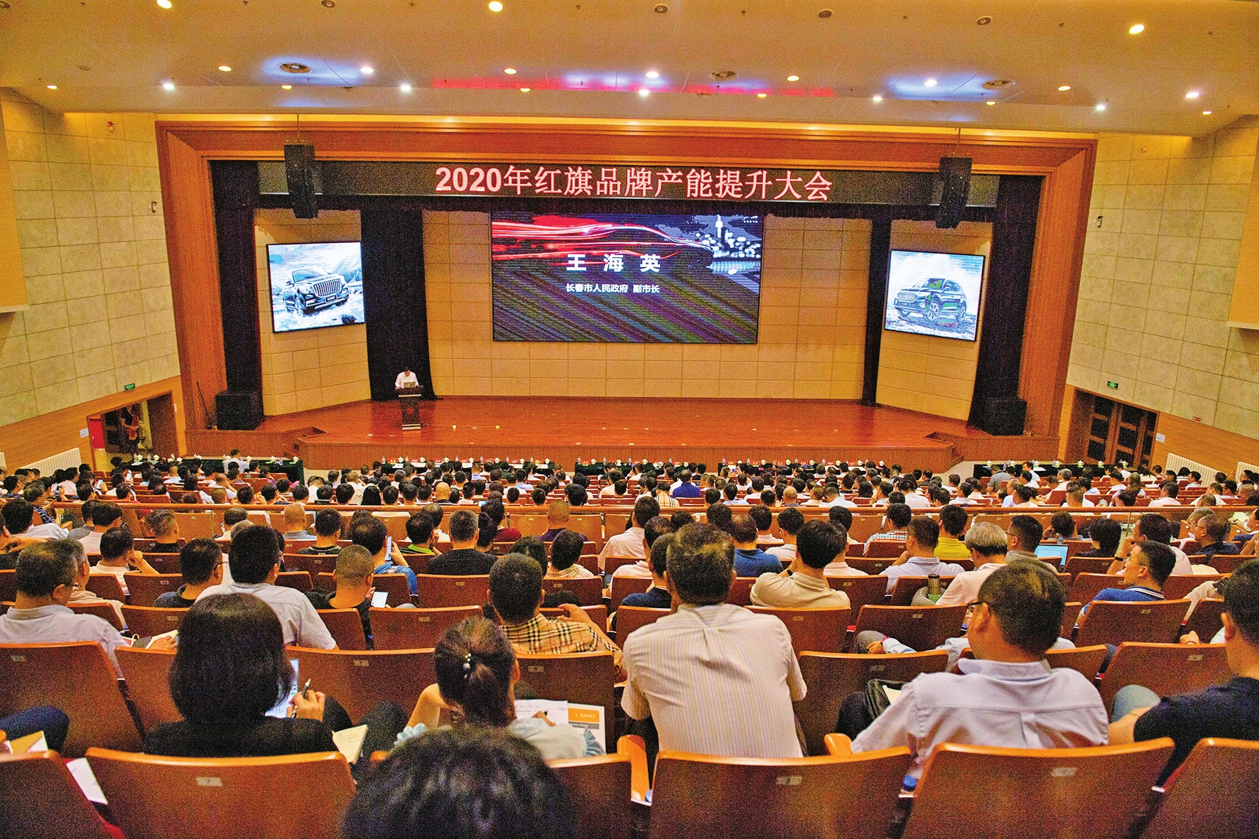长春汽开区：携手中国一汽 共建现代化国际汽车城