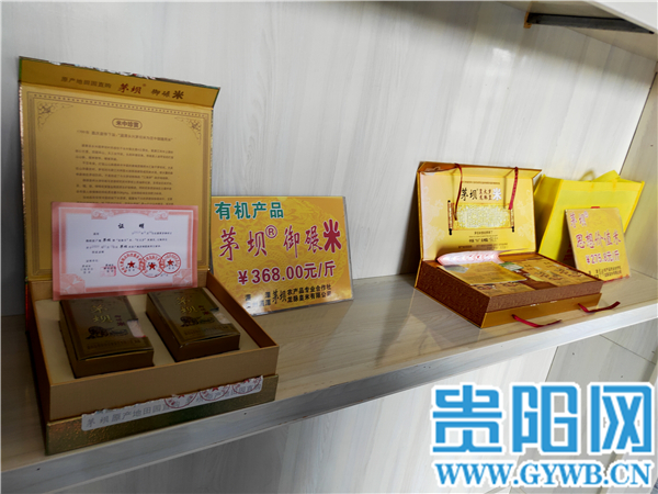 “贵州村规民约示范村”主题报道第四站走进湄潭县茅坝村
