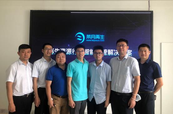 莱月再生与平安银行洽谈合作 引进金融服务为产业赋能