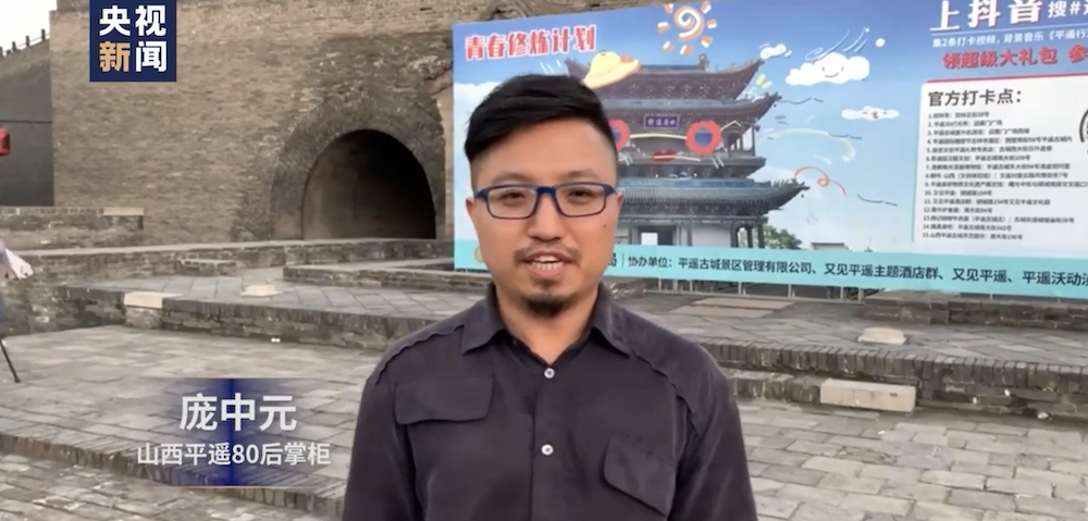 走向我们的小康生活丨80后新晋商 寻味百年老字号