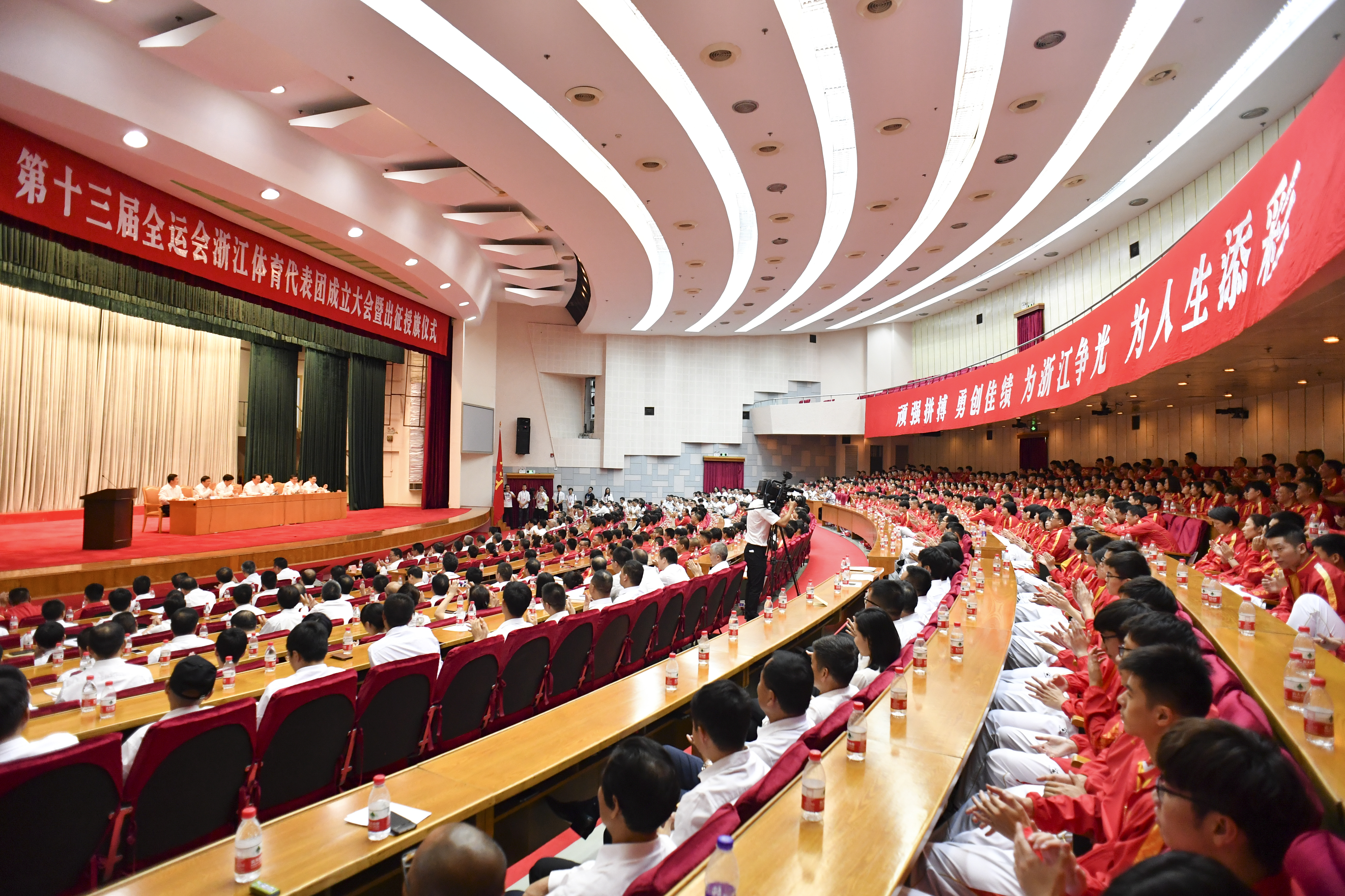 十三届全运会浙江代表团成立 孙杨担任旗手