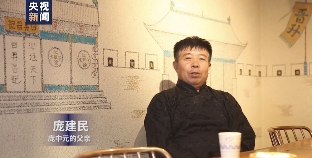 走向我们的小康生活丨80后新晋商 寻味百年老字号