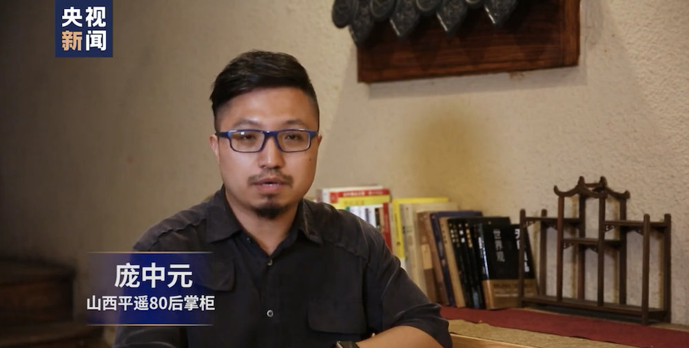 走向我们的小康生活丨80后新晋商 寻味百年老字号