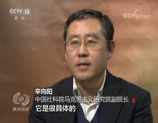 焦点访谈 | 关于中央八项规定 总书记是怎样带头执行的？