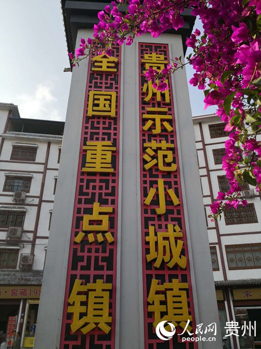 （中首）桐梓太白古镇：“梦回大唐”引爆“夜经济”
