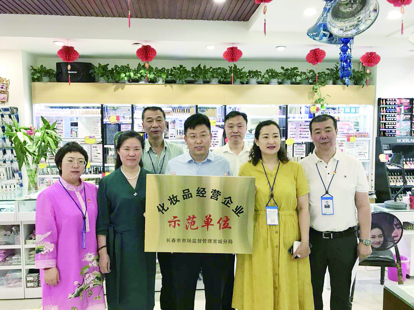 长春市宽城区：营造安全放心消费环境 确保群众“舌尖上的安全”