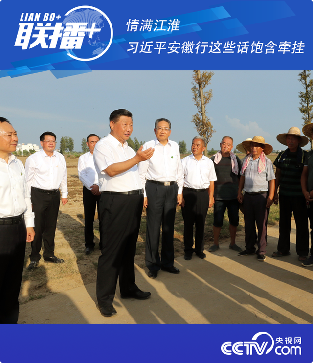 习近平对防汛救灾工作作出重要指示