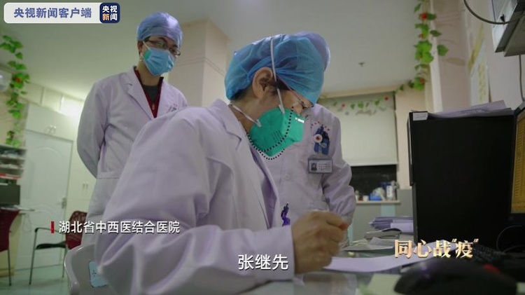 同心战“疫”丨第一集：令出如山