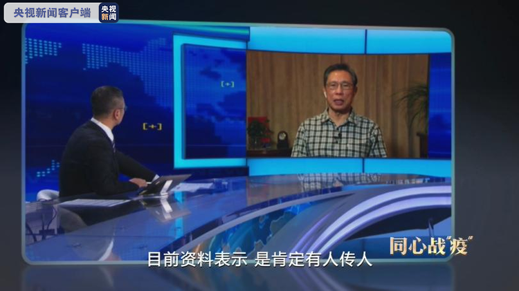 同心战“疫”丨第一集：令出如山