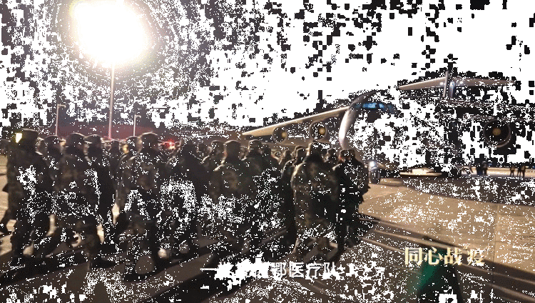 同心战“疫”丨第一集：令出如山