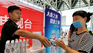 “大秦之水”助力西安市2020年中考招生咨询会