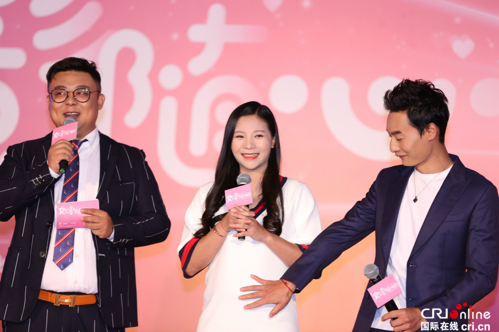 如影随心_fororder_何姿、秦凯亮相