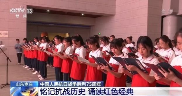 铭记历史 缅怀先烈 全国多地举办纪念抗战先烈活动