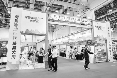 厦门市政协委员们积极建言献策 共谋城市发展 力促民生改善