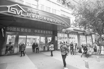 厦门市政协委员们积极建言献策 共谋城市发展 力促民生改善
