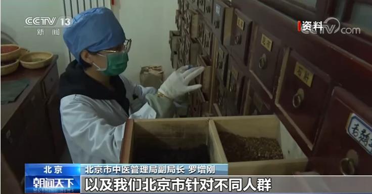 2020年中国国际服贸会9月开启 105家企业参加公共卫生防疫展