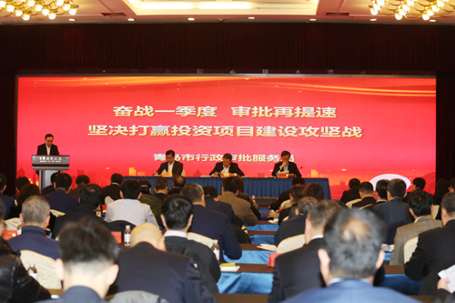 总投资3521亿元144个重大基础设施项目出炉！青岛全球寻找城市合伙人