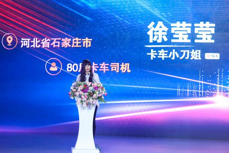 汽车频道【供稿】关爱青年计划第二届年度人物启动 首届中国卡车司机达人秀总决赛打造“卡车人春晚”