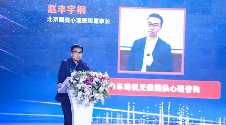 汽车频道【供稿】关爱青年计划第二届年度人物启动 首届中国卡车司机达人秀总决赛打造“卡车人春晚”