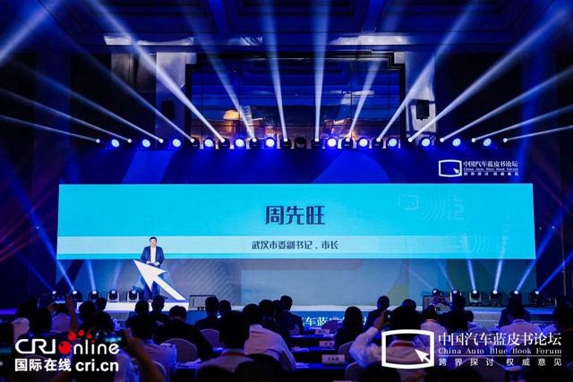 汽车频道【资讯列表】武汉开发区：中国车都迈向中国汽车湾