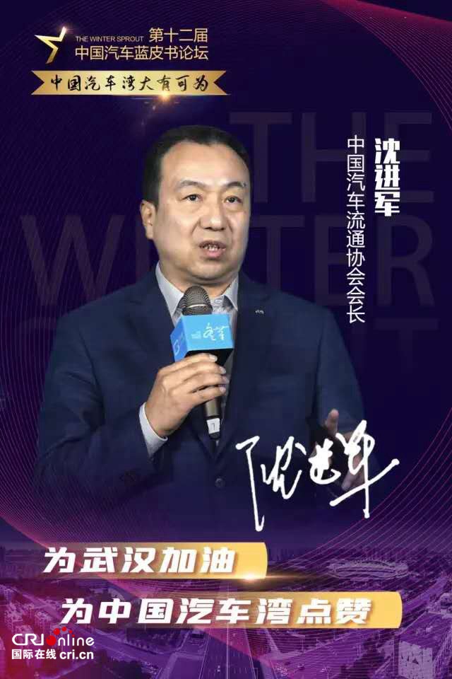 汽车频道【资讯列表】武汉开发区：中国车都迈向中国汽车湾