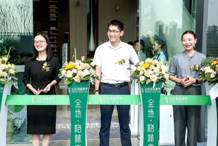 【房产资讯】重庆：金地·格林春岸示范区开放