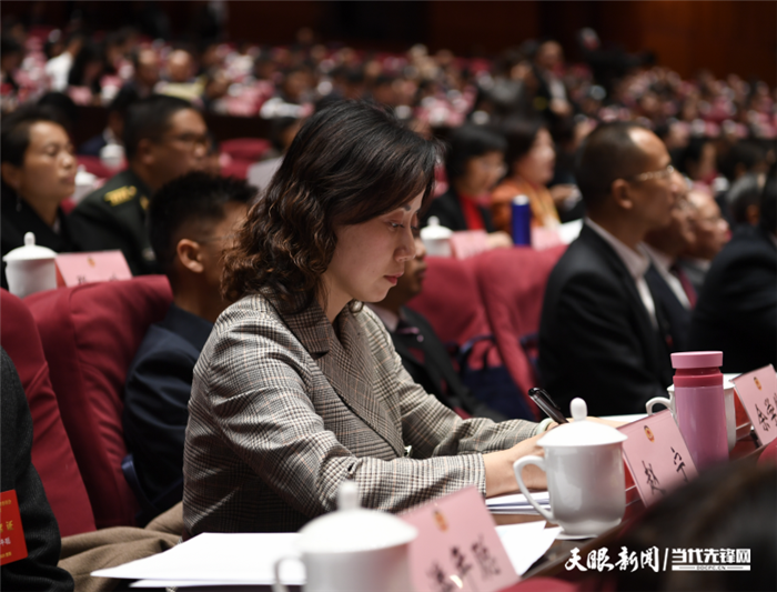 （大头条）贵州省政协十二届三次会议隆重开幕