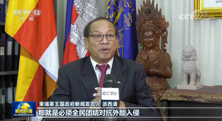 多国人士：中国人民抗战胜利为世界作出重大贡献