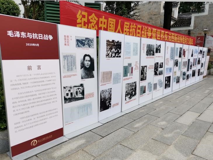 铭记历史、缅怀先烈、珍爱和平、开创未来——国内外纪念馆联动开展“纪念中国人民抗日战争暨世界反法西斯战争胜利75周年”