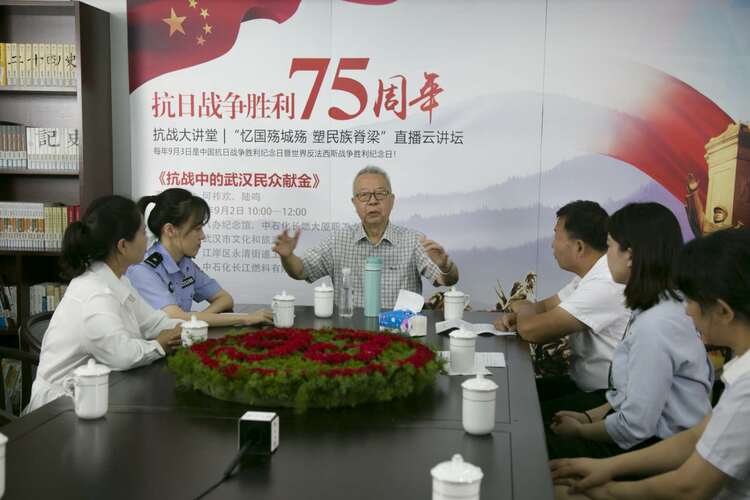 铭记历史、缅怀先烈、珍爱和平、开创未来——国内外纪念馆联动开展“纪念中国人民抗日战争暨世界反法西斯战争胜利75周年”
