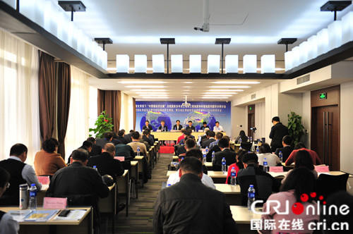 【黑龙江】【供稿】中蒙俄经济走廊沿线国家冻土地带工程地质和环境地质问题学术研讨会在哈市召开