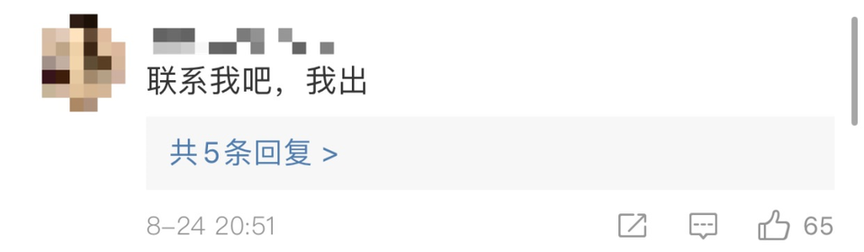 女孩考上大学却发愁学费，数万网友留言“我出了”