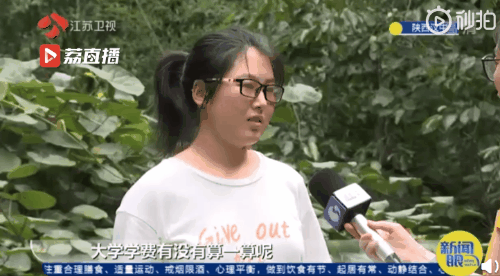 女孩考上大学却发愁学费，数万网友留言“我出了”