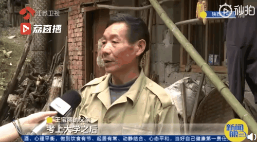 女孩考上大学却发愁学费，数万网友留言“我出了”