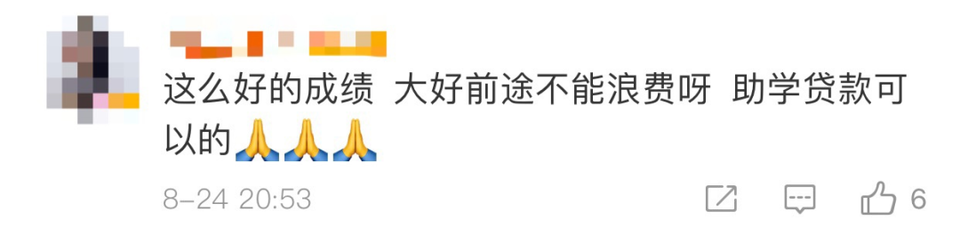 女孩考上大学却发愁学费，数万网友留言“我出了”