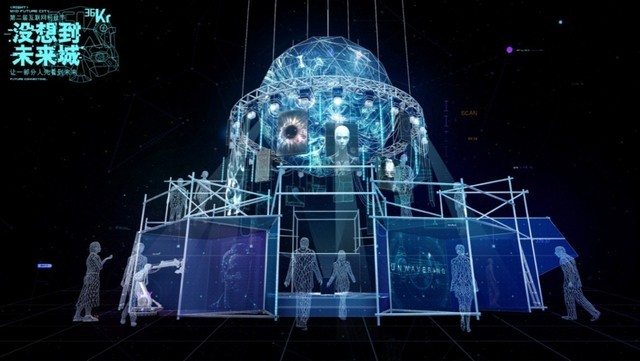 （AWE）AWE2020：智竞未来，让科技“发烧”