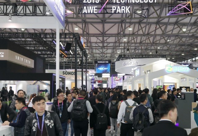 （AWE）AWE2020：智竞未来，让科技“发烧”