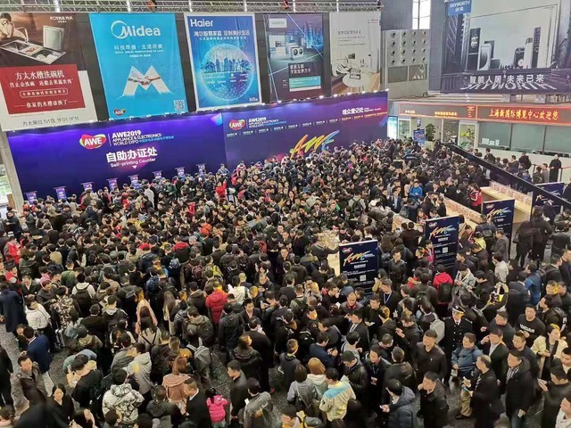 课代表划重点：AWE2020三大知识点提前脑补