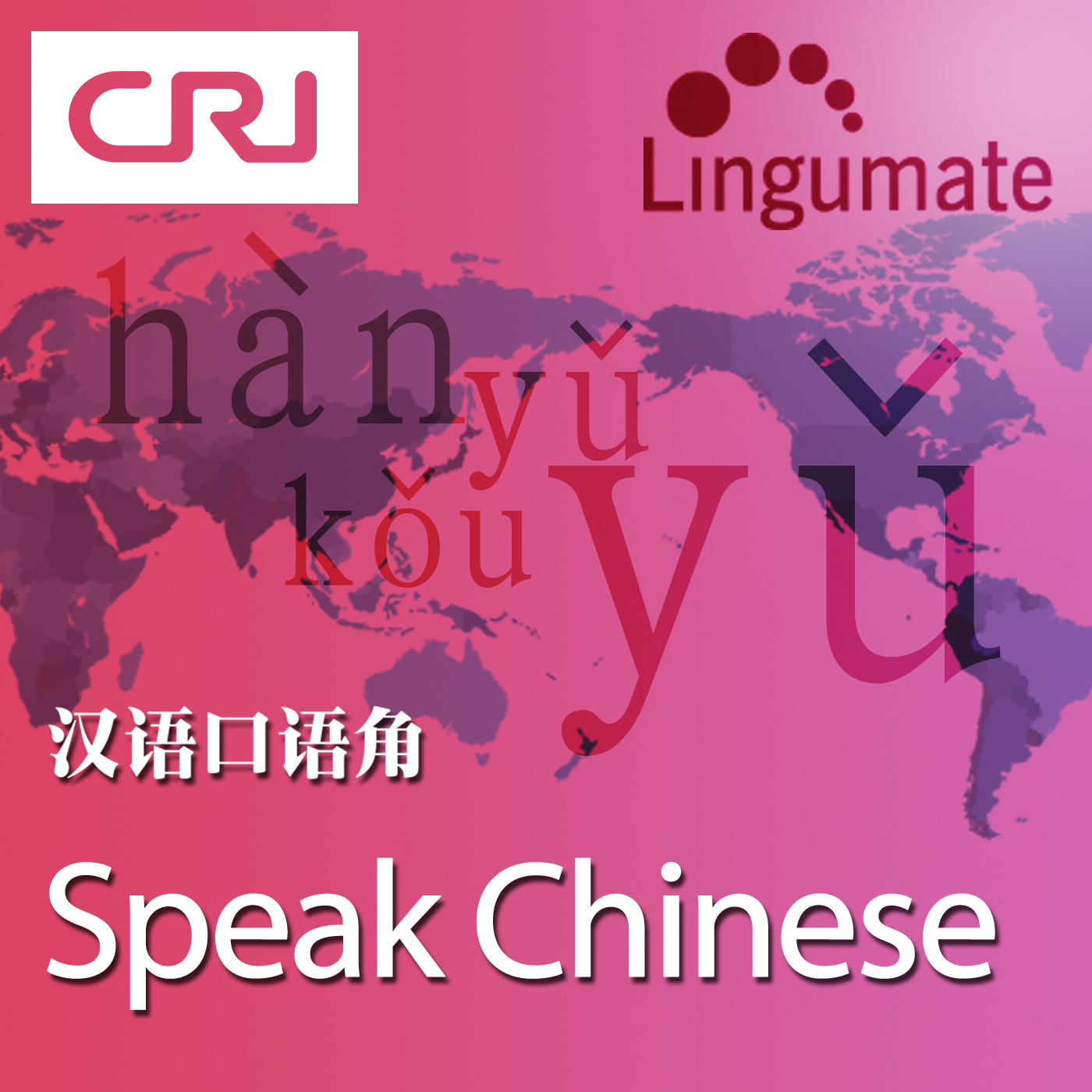 Speak Chinese cover art