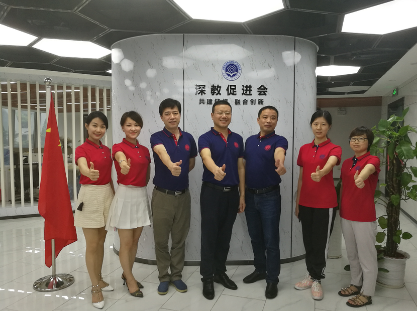 《我们都是深圳人》系列之：深圳市教育信息化产业促进会执行秘书长李亮_fororder_微信图片_20200825213601