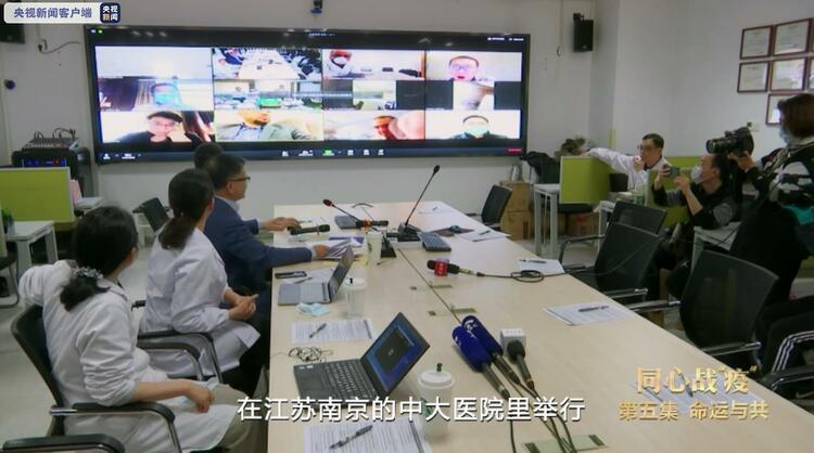 同心战“疫”丨速览第五集《命运与共》