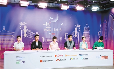 【中首  陕西】熠熠星光助阵 “十二时辰长安秀”盛典