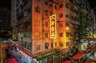 烟火人间不夜城 点亮香港的霓虹胜景_fororder_6