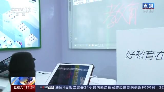 直通服贸会丨教育引领未来 聚焦文化教育服务