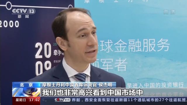 2020中国国际服务贸易交易会丨陈雨露：金融业准入负面清单初见成效