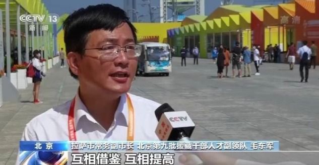 2020年服贸会丨文创精品荟萃 展会推动合作签约